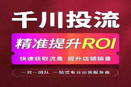 百度竞价账户搭建与优化实战案例